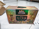 三只松鼠低GI每日坚果纯坚果1050g 坚果零食新年货送礼团购 实拍图