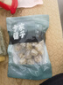 方家铺子无核蜜枣500g 大枣金丝蜜枣去核煮粥煲汤八宝饭零食包粽子 实拍图