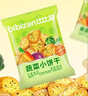 比比赞（BIBIZAN）网红蔬菜薄脆小饼800g整箱办公室休闲零食品早餐代餐饱腹糕点饼干 实拍图