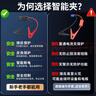 埠威BUWEI【3C认证】汽车应急启动电源搭电宝车载充气泵多功能一体机14800大容量户外照明救援 实拍图