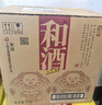 和酒 五年 半干型 海派黄酒 500ml*12瓶 整箱装 上海老酒 年货送礼 实拍图