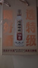 沱牌 特级T68(升级版)  浓香型白酒 50度 588ml*2瓶*4盒 整箱装 实拍图