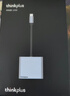 ThinkPad联想Type-C扩展坞HDMI高清视频转换器USB分线器延长线笔记本拓展坞转接器PD100W供电LC02 实拍图