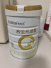 合生元（BIOSTIME）派星 较大婴儿配方奶粉 2段(6-12个月)新国标 800克*6罐 实拍图