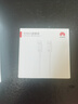 华为原装6A数据线 USB Type-A转USB Type-C/1m线长/支持66W（11V6A）充电 白色CC790 实拍图