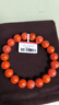 石玥珠宝精品10-11mm凉山南红玛瑙手串本命年转运珠手链男女士款礼物 实拍图