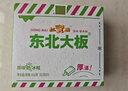 东北大板 原味奶冰棍 82g*5支 盒装 棒支 冷饮 实拍图