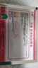 万通筋骨贴膏药贴腰肌劳损腰间盘突出颈椎病风湿关节贴1盒10贴年货节 实拍图