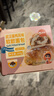俏侬 武汉黑鸭软欧包130g*2个 代餐早餐速食半成品 鲜京采同工厂 实拍图
