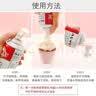 总统 喷射调制稀奶油250g 动物奶油 淡奶油 蛋糕面包甜点 实拍图