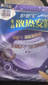 护舒宝考拉安睡裤安心裤L码16条超长夜用夜安裤型卫生巾姨妈巾安全裤 实拍图