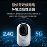 海尔（Haier）无线家用摄像头手机远程监控器360度无死角带夜视全景语音自动旋转可对话室内外云台 实拍图