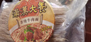 统一满汉大餐 葱烧牛肉面 碗装 188g*1碗 整块牛肉台湾经典方便面速食 实拍图
