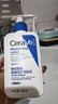 适乐肤（CeraVe）C乳236ml（男士女士生日礼物保湿补水乳液身体乳面霜张凌赫同款） 实拍图