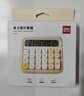 得力（deli）圆点高按键时尚计算器 12位数字宽屏显示 高颜值学生四年级计算器 办公用品 学习用品 黄色 TE36 实拍图