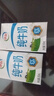 伊利 纯牛奶 250ml*16盒*3箱 早餐伴侣 礼盒装 11月产 实拍图