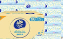 维达（Vinda）抽纸 细韧3层110抽*60包 细腻柔韧 餐巾纸卫生纸 整箱 实拍图