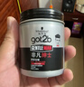 施华蔻（Schwarzkopf）got2b酷印强塑型发蜡100g 碎发男士发蜡塑形蓬松自然 实拍图