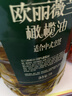 欧丽薇兰 Olivoila【保真橄榄油】食用油 橄榄油 压榨纯正橄榄油5L  实拍图
