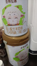 圣元（Synutra） 优博圣特拉慕婴幼儿配方A2羊奶粉 0-6月 1段400克  (欧洲奶源） 实拍图