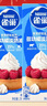 雀巢（Nestle）【侯明昊推荐】烘焙原料淡奶油常温存储易打发蛋糕淡奶油250ml*3 实拍图
