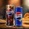 百事可乐Pepsi 可乐*4+7喜*1+美年达*1 碳酸饮料 汽水330ml 混合装 实拍图