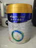 美素佳儿（Friso）皇家幼儿配方奶粉 3段（1-3岁幼儿适用）800g 乳铁蛋白 (新国标) 实拍图