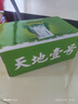 天地壹号苹果醋饮料330ml*24整箱气泡绵密爽口提神 年货礼盒 多喝醋有好处 实拍图