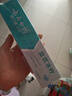 云南白药牙膏 去黄去渍 口气清新 美白抗敏 益优冰柠+光钻白桂花2支共210g 实拍图