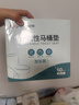 洁丽雅（Grace）一次性马桶垫60片旅行粘贴式酒店防水坐垫纸产妇坐便垫40*60cm 实拍图