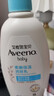 艾惟诺（Aveeno）艾维诺婴儿润肤乳儿童宝宝面霜秋冬高保湿防干痒红身体乳新年礼物 实拍图