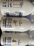 1号会员店（One's Member）4.0g乳蛋白鲜牛奶200g*6瓶 限定牧场高品质鲜奶 130mg原生高钙 实拍图