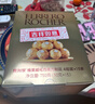 费列罗 巧克力礼盒 30粒375g 榛果威化 糖果 三八节女神礼物 休闲零食 实拍图