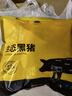 京东跑山猪 黑猪精肋排800g冷冻整切黑猪肋排猪肋条 京东生鲜黑猪肉 实拍图