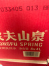 农夫山泉 饮用水 饮用天然水4L*4桶 整箱装 桶装水 实拍图