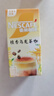 雀巢（Nestle）咖啡特调系列奶茶咖啡桂香乌龙奶茶速溶冲调饮品17gx5条 实拍图