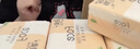 洁柔抽纸 粉Face柔韧3层120抽*24包  可湿水 原生木浆面巾纸 整箱纸巾 实拍图