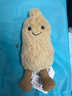 Jellycat趣味花生公仔安抚玩具潮玩食物蔬菜毛绒玩偶生日新年新年礼物 趣味花生 One Size 实拍图