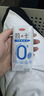 三元【新鲜日期】简卡巴氏杀菌酸牛奶整箱200g*10盒 0蔗糖 年货礼盒 实拍图