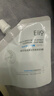 奕沃（EIIO）三代清洁白泥膜补充装100g涂抹控油补水面膜毛孔祛痘ello节日礼物 实拍图