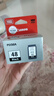 佳能（Canon）PG-48 黑色墨盒(适用E478/E478R/E3480/E418/E4280/E4580) 实拍图