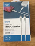 适用于苹果笔记本USB-C充电器线原装双头type-c数据线适用macbookpro华为小米佳凡 华为小米戴尔联想电脑USB-C充电线1米 实拍图