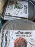 莫凡彼（Movenpick）冰淇淋瑞士进口2.4L桶装薄荷巧克力雪糕梦幻香草冰激凌椰子味甜品 薄荷巧克力味2.4L 实拍图