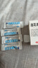 以岭连花清瘟胶囊 0.35g*48粒 流感药 抗病毒用药 感冒咳嗽 感冒药 退烧药 解热镇痛 流感药 莲花温清 实拍图