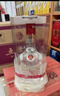 五粮液 普五八代 浓香型白酒 52度 500ml 单瓶 官方授权 酒厂直供 实拍图