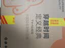 Timess 挂钟电波钟客厅万年历新款钟表日历时钟自动对时挂墙表35cm 实拍图