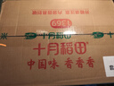 十月稻田 2025年新米 寒地之最 东北长粒香大米 8斤*4/箱装 品质甄选 实拍图