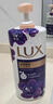 力士（LUX）依兰香沐浴露 幽莲魅肤馥郁香氛精油沐浴乳1000g 持久留香 实拍图
