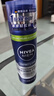 妮维雅（NIVEA）男士舒缓保湿刮胡泡200ml新年礼物 实拍图