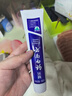 云南白药经典系列牙膏 健齿护龈改善牙龈问题 清新口气留兰香型牙膏180g 实拍图